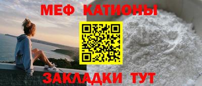 мет Гатчина