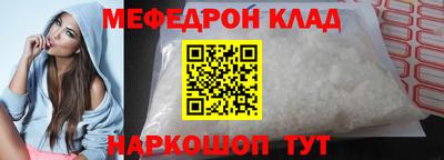 мет Гатчина