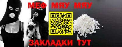 мет Гатчина