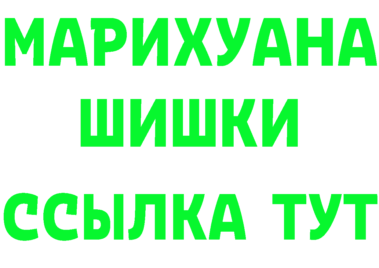 АМФ Розовый вход это MEGA Кириши