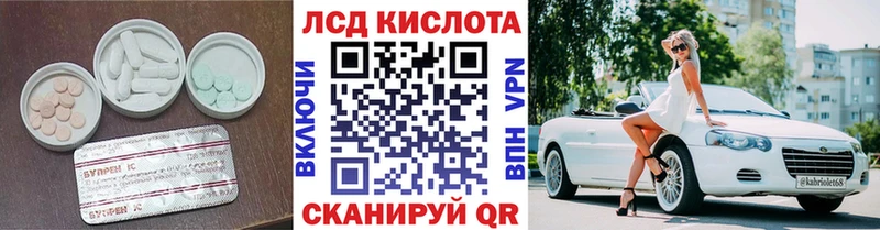 Лсд 25 экстази ecstasy Кириши