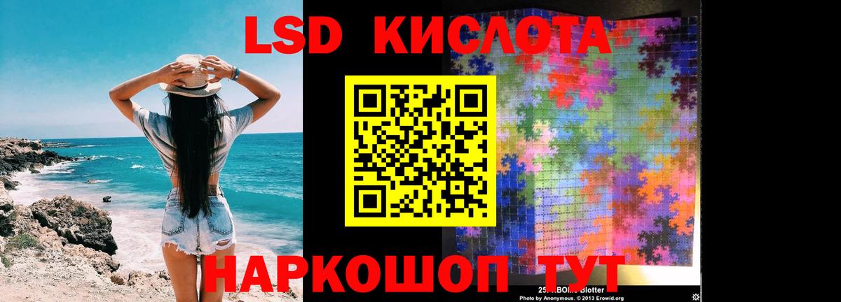 Кириши  ЛСД экстази ecstasy  LSD-25 экстази  Вход с VPN  Лсд 25 экстази кислота 