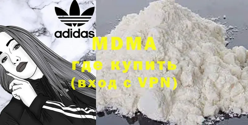 MDMA кристаллы  Кириши 