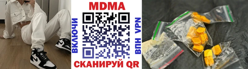 МДМА Molly Кириши