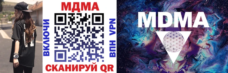 МДМА молли  как найти закладки  Кириши 