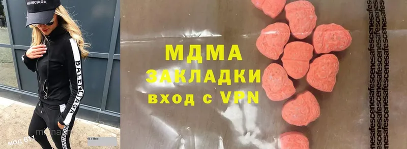 MDMA crystal Кириши