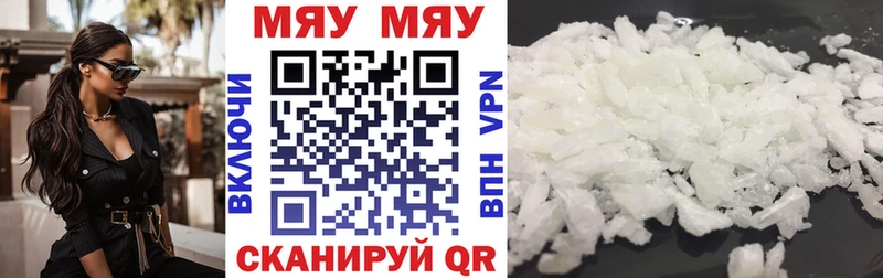 МЯУ-МЯУ мяу мяу  Кириши 
