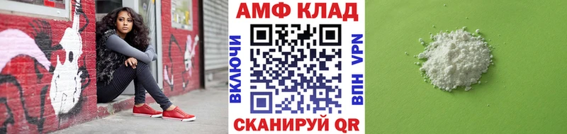 МЕТАМФЕТАМИН витя  продажа наркотиков  Кириши 