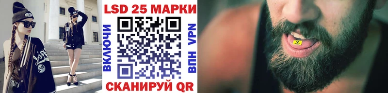 Марки NBOMe 1500мкг  KRAKEN ССЫЛКА  Кириши 