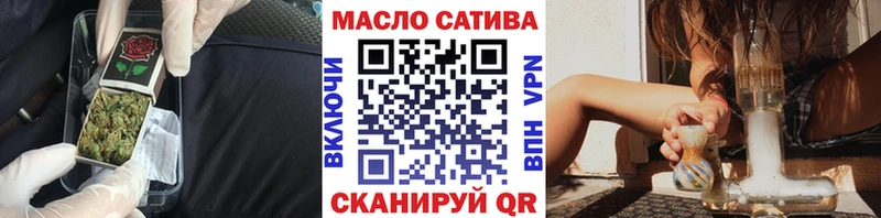 ТГК THC oil  Кириши 