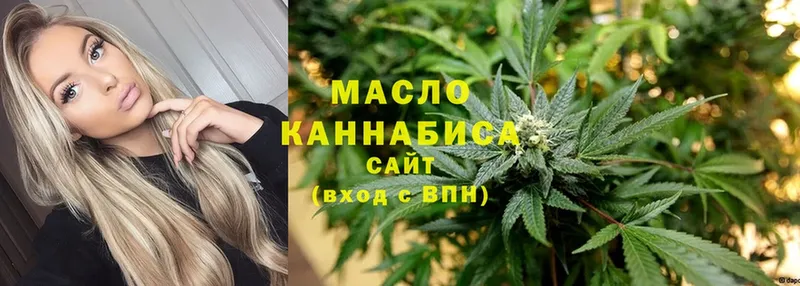 ТГК вейп  купить наркотики цена  Кириши 