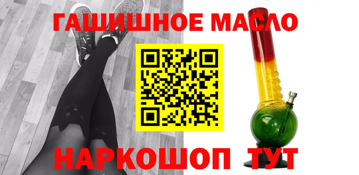 Кириши  ТГК Wax  Вход с VPN 