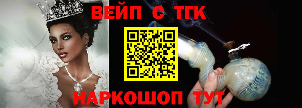 Дистиллят ТГК Wax Кириши