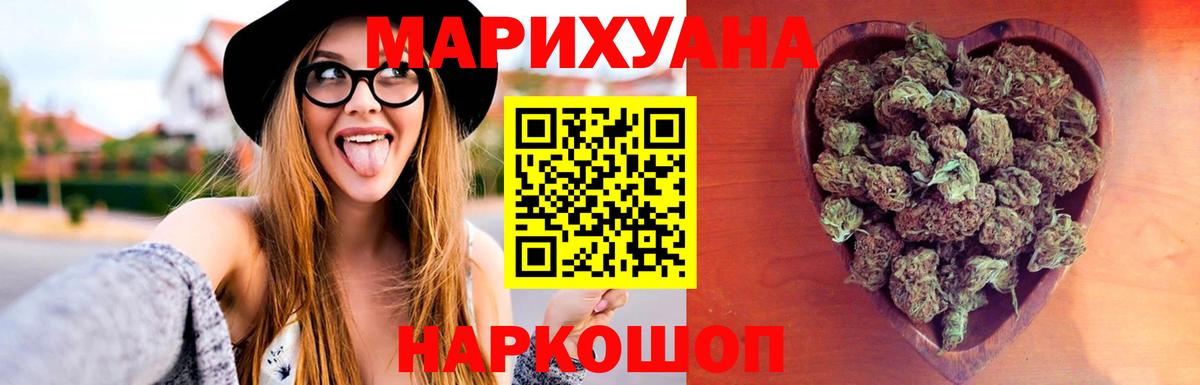 Бошки Шишки ГИДРОПОН  Каннабис OG Kush  Кириши  Канабис индика  Вход с VPN 